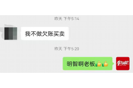 大武口专业要账公司